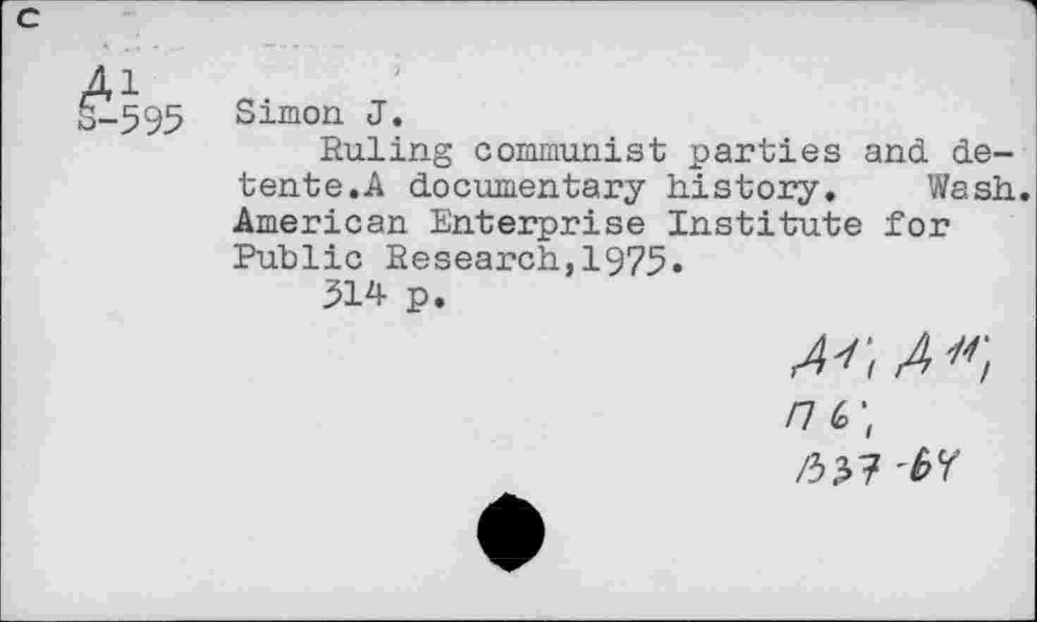 ﻿Simon. J.
Ruling communist parties and detente. A documentary history. Wash. American Enterprise Institute for Public Research,1975.
514 p.